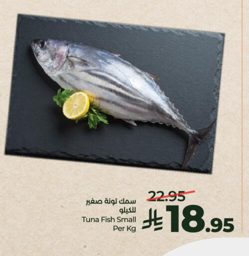 available at لولو هايبرماركت in مملكة العربية السعودية, السعودية, سعودية - الخرج