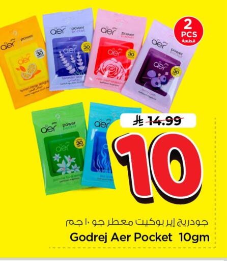 available at Nesto in KSA, Saudi Arabia, Saudi - Al Khobar