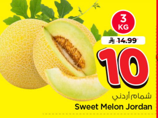 Melon from Jordan available at Nesto in KSA, Saudi Arabia, Saudi - Riyadh