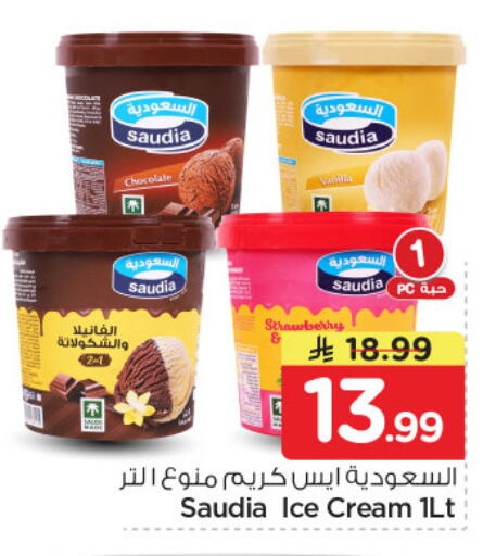 Strawberry available at Nesto in KSA, Saudi Arabia, Saudi - Riyadh