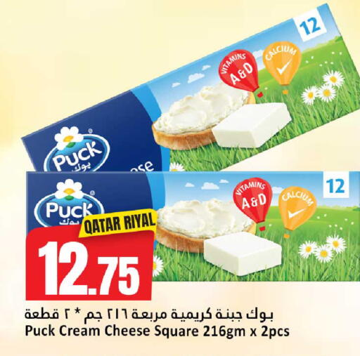 available at دانة هايبرماركت in قطر - الضعاين