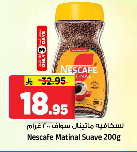 available at Al Madina Hypermarket in KSA, Saudi Arabia, Saudi - Riyadh