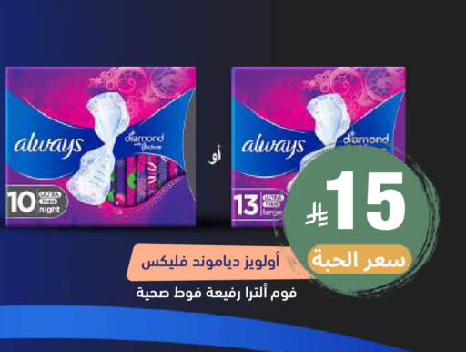 available at صيدلية المتحدة in مملكة العربية السعودية, السعودية, سعودية - خميس مشيط