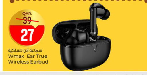 available at باريس هايبرماركت in قطر - الدوحة