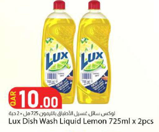 Lemon available at Dana Market in Qatar - Al Khor