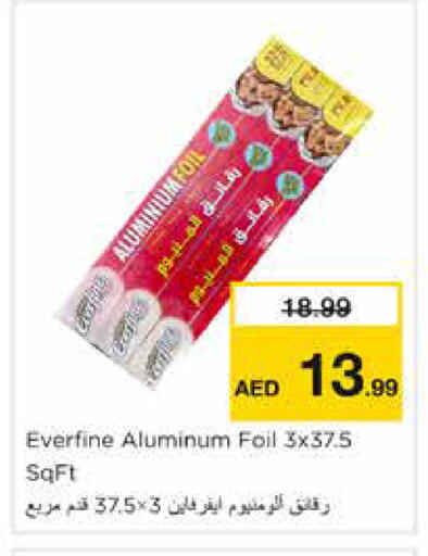 available at نستو هايبرماركت in الإمارات العربية المتحدة , الامارات - دبي