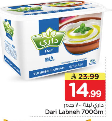 available at Nesto in KSA, Saudi Arabia, Saudi - Riyadh