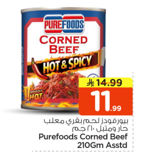 available at Nesto in KSA, Saudi Arabia, Saudi - Riyadh