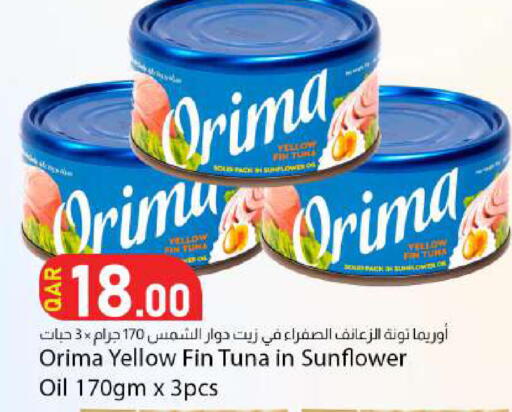 available at دانا ماركت in قطر - الوكرة