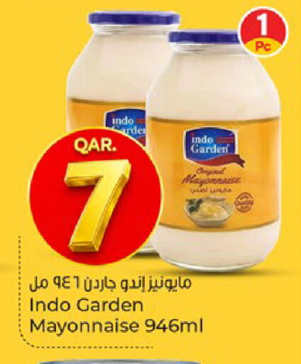 available at باريس هايبرماركت in قطر - الخور