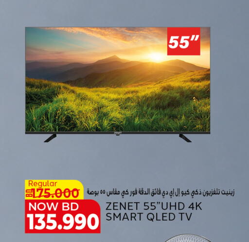 available at الجزيرة سوبرماركت in البحرين