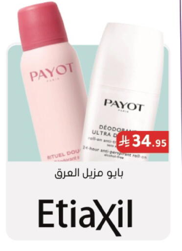 available at  النهدي in مملكة العربية السعودية, السعودية, سعودية - جدة
