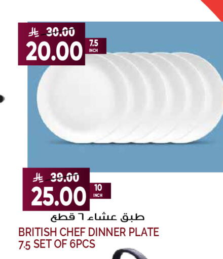 available at Grand Hyper in KSA, Saudi Arabia, Saudi - Riyadh