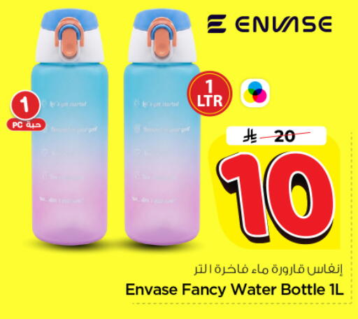 available at نستو in مملكة العربية السعودية, السعودية, سعودية - الرياض