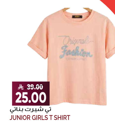 available at جراند هايبر in مملكة العربية السعودية, السعودية, سعودية - الرياض
