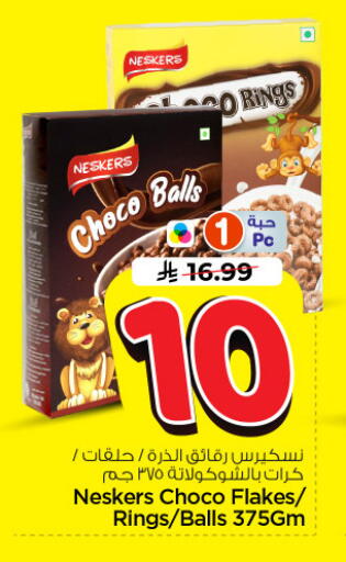 available at Nesto in KSA, Saudi Arabia, Saudi - Riyadh