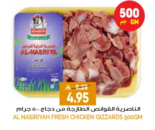 available at Grand Hyper in KSA, Saudi Arabia, Saudi - Riyadh