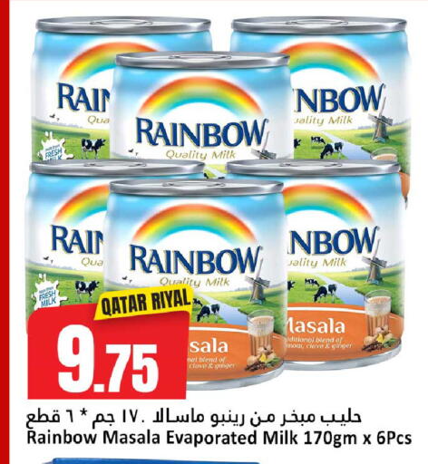 Ginger available at Dana Hypermarket in Qatar - Doha
