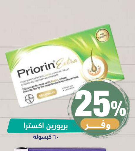 available at United Pharmacies in KSA, Saudi Arabia, Saudi - Al Khobar