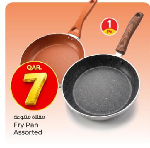 available at باريس هايبرماركت in قطر - الخور