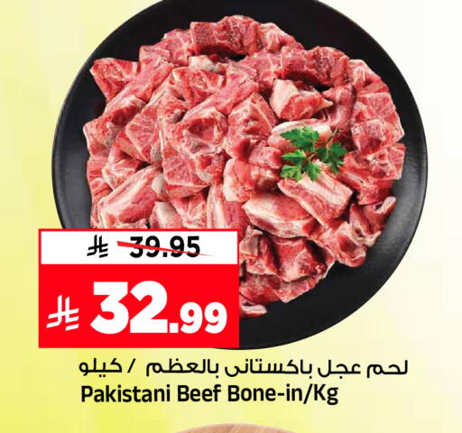 available at Al Madina Hypermarket in KSA, Saudi Arabia, Saudi - Riyadh