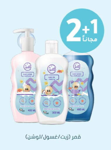 available at  النهدي in مملكة العربية السعودية, السعودية, سعودية - جدة