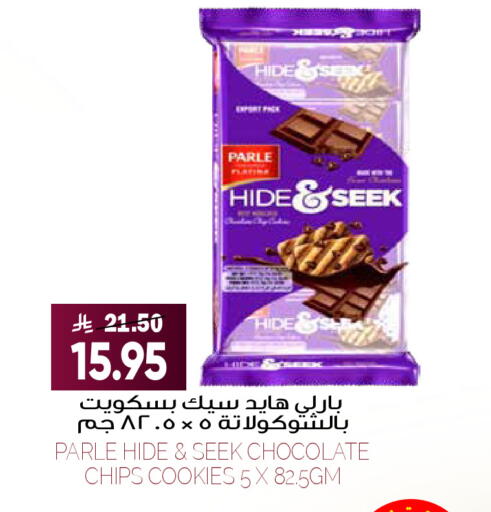 available at Grand Hyper in KSA, Saudi Arabia, Saudi - Riyadh
