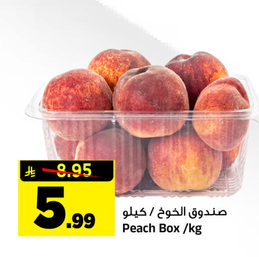 Peach available at Al Madina Hypermarket in KSA, Saudi Arabia, Saudi - Riyadh