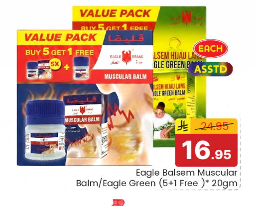 available at Elite 10 Hypermarket in KSA, Saudi Arabia, Saudi - Riyadh