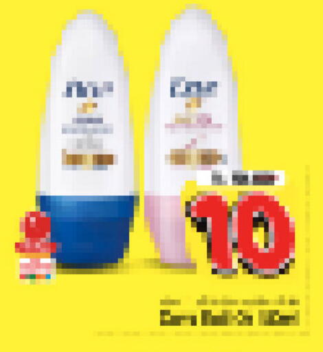 available at Nesto in KSA, Saudi Arabia, Saudi - Riyadh
