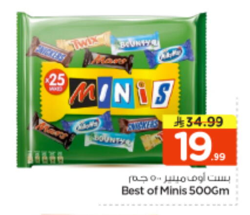 available at Nesto in KSA, Saudi Arabia, Saudi - Riyadh