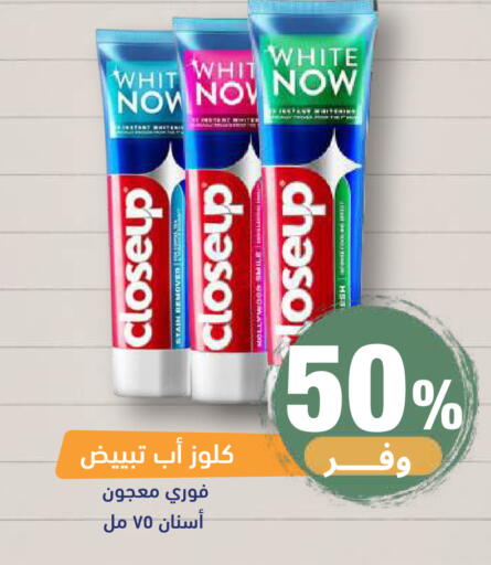 available at صيدلية المتحدة in مملكة العربية السعودية, السعودية, سعودية - خميس مشيط