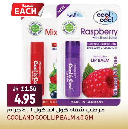 Raspberry available at جراند هايبر in مملكة العربية السعودية, السعودية, سعودية - الرياض