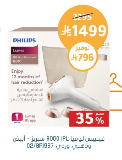 available at  النهدي in مملكة العربية السعودية, السعودية, سعودية - خميس مشيط
