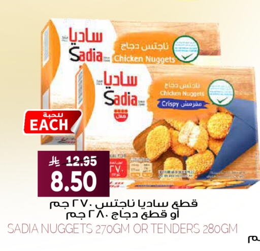 available at Grand Hyper in KSA, Saudi Arabia, Saudi - Riyadh