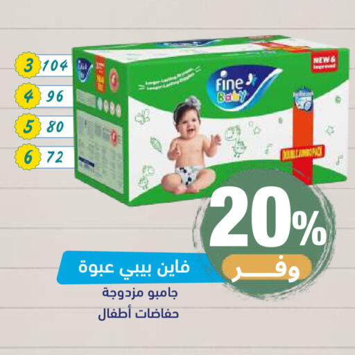 available at صيدلية المتحدة in مملكة العربية السعودية, السعودية, سعودية - خميس مشيط