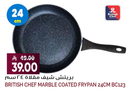 available at Grand Hyper in KSA, Saudi Arabia, Saudi - Riyadh