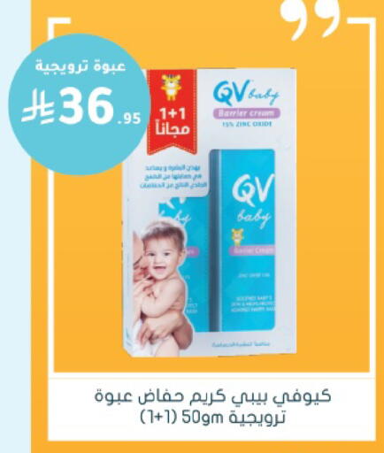 available at Nahdi in KSA, Saudi Arabia, Saudi - Riyadh