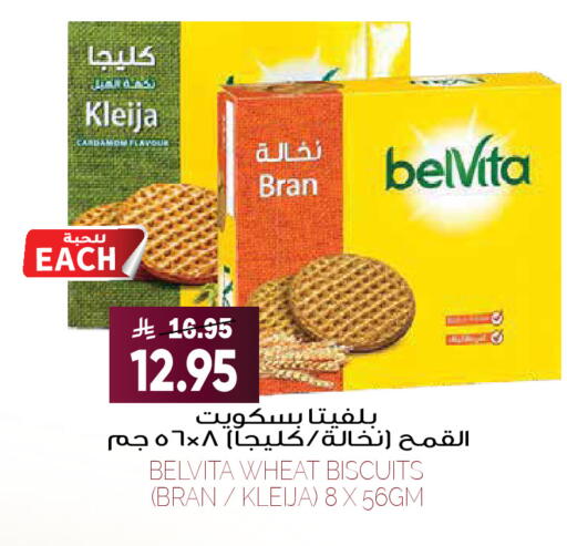 Cardamom available at Grand Hyper in KSA, Saudi Arabia, Saudi - Riyadh