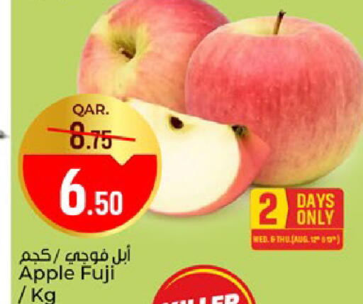 Apple available at Paris Hypermarket in Qatar - Al Khor