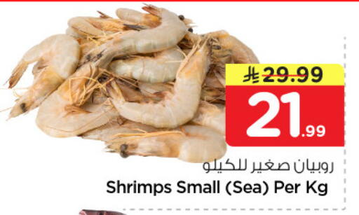 available at Nesto in KSA, Saudi Arabia, Saudi - Riyadh