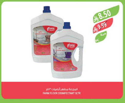 available at Farm  in KSA, Saudi Arabia, Saudi - Tabuk