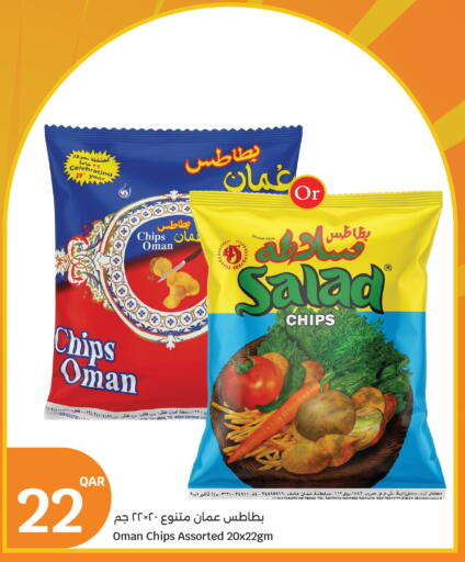 available at City Hypermarket in Qatar - Al Daayen