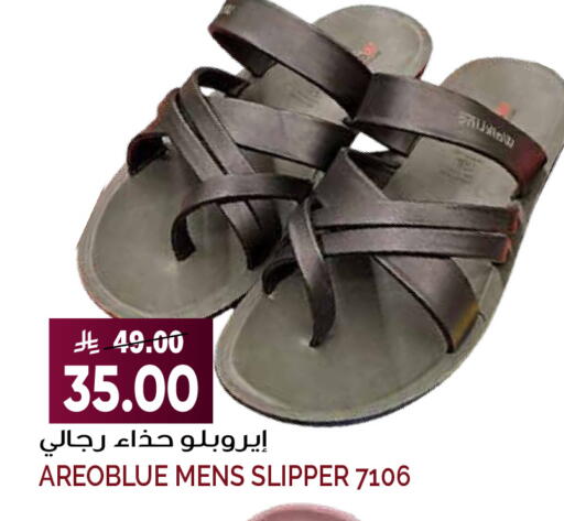 available at Grand Hyper in KSA, Saudi Arabia, Saudi - Riyadh