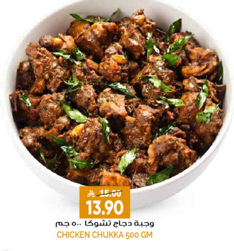available at Grand Hyper in KSA, Saudi Arabia, Saudi - Riyadh