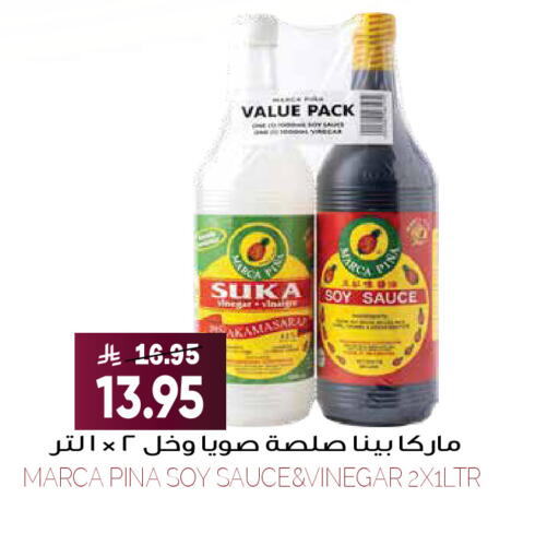 available at Grand Hyper in KSA, Saudi Arabia, Saudi - Riyadh