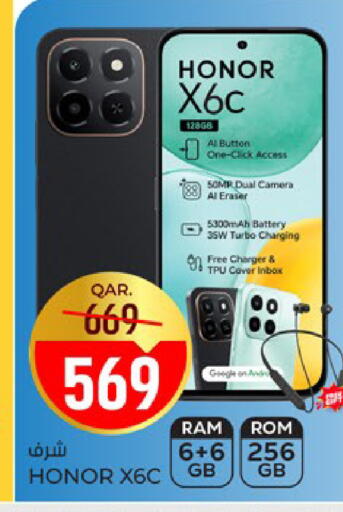 available at Paris Hypermarket in Qatar - Doha