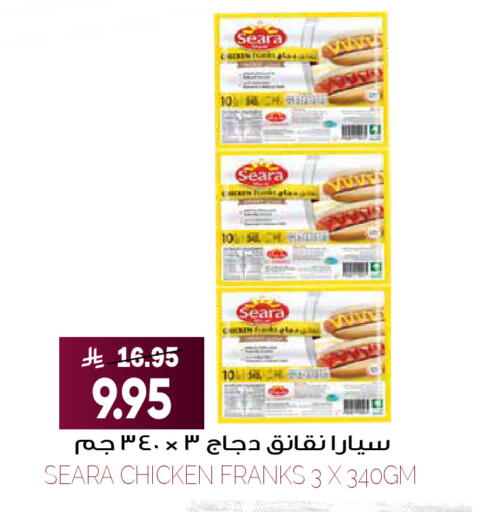 available at Grand Hyper in KSA, Saudi Arabia, Saudi - Riyadh