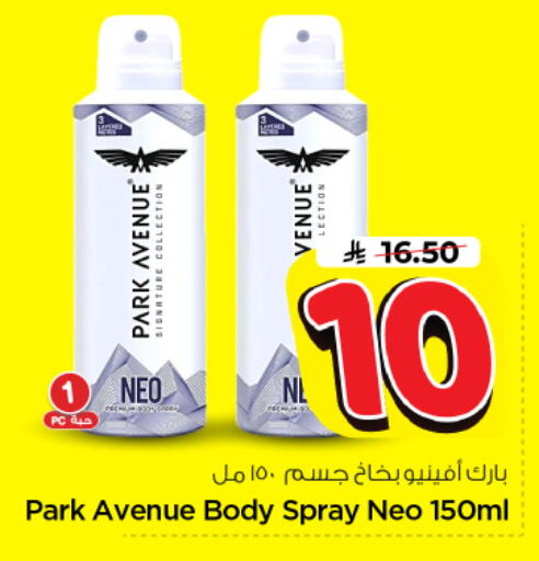 available at Nesto in KSA, Saudi Arabia, Saudi - Riyadh