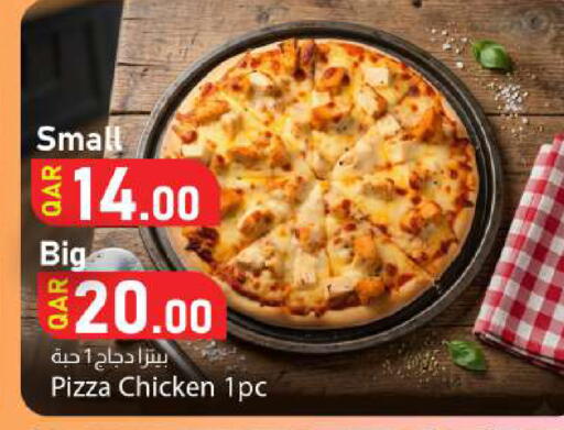 available at دانا ماركت in قطر - الوكرة